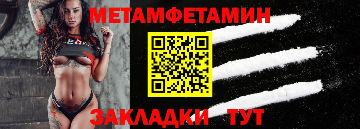 Amphetamine VHQ Пугачёв