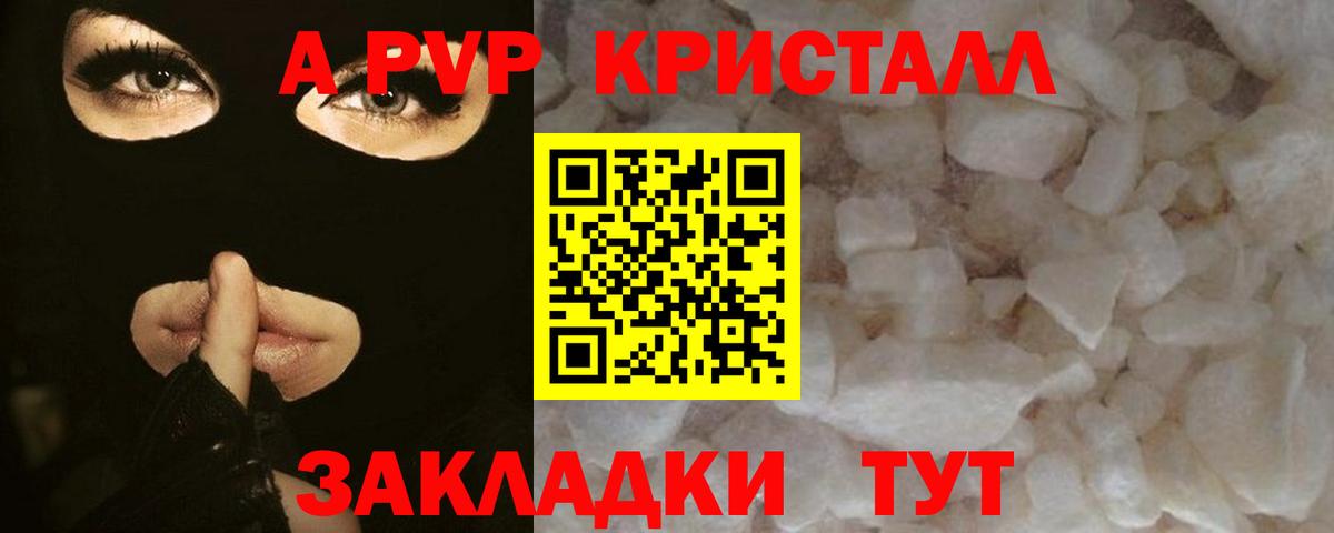 Пугачёв  Меф МЯУ МЯУ кристаллы  Вход с VPN  Cocaine  ГАШ  Цена  Каннабис 