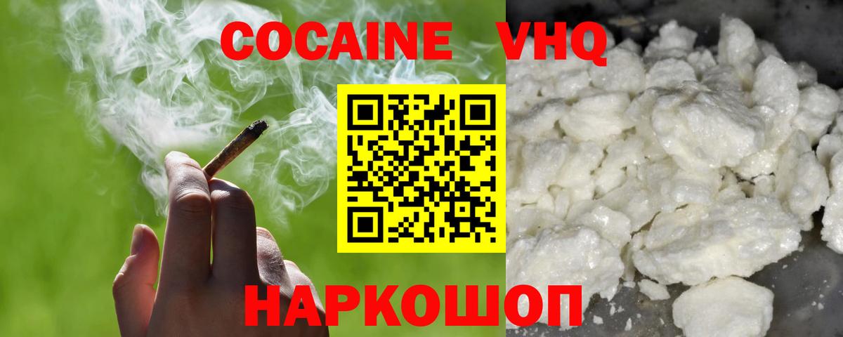 Cocaine 98% Пугачёв
