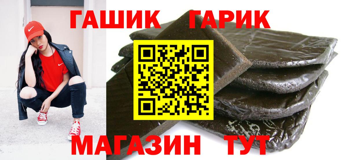 наркотики  Вход с VPN  ГАШ ice o lator  Пугачёв  ГАШ hashish 