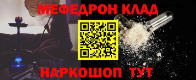 кокаин премиум Гусиноозёрск