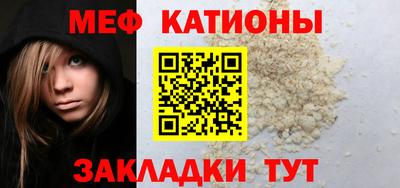 молекула духа Гусь-Хрустальный