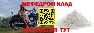 кокаин премиум Гусиноозёрск