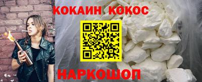 молекула духа Гусь-Хрустальный