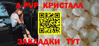 mdpv Гусев