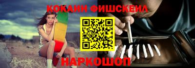молекула духа Гусь-Хрустальный