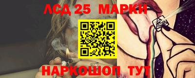 молекула духа Гусь-Хрустальный