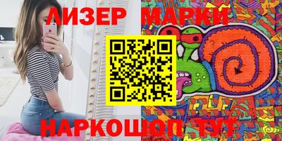 кокаин премиум Гусиноозёрск