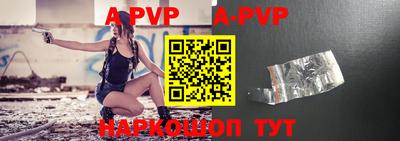 молекула духа Гусь-Хрустальный