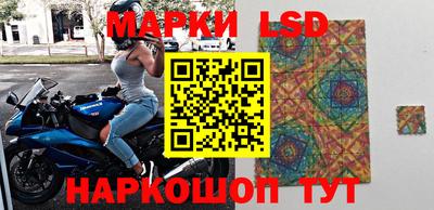 молекула духа Гусь-Хрустальный