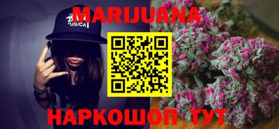 молекула духа Гусь-Хрустальный