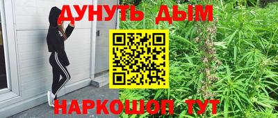 молекула духа Гусь-Хрустальный