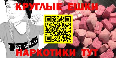 молекула духа Гусь-Хрустальный