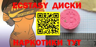 кокаин премиум Гусиноозёрск
