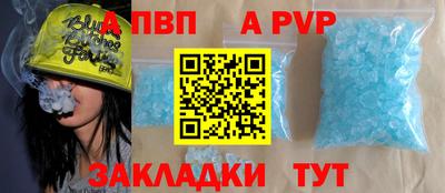 mdpv Гусев