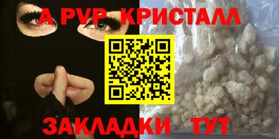 mdpv Гусев