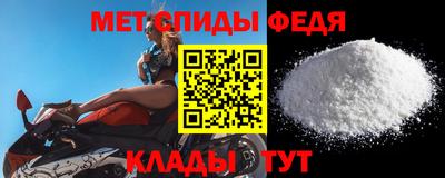 mdpv Гусев