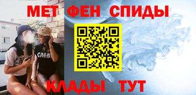 молекула духа Гусь-Хрустальный