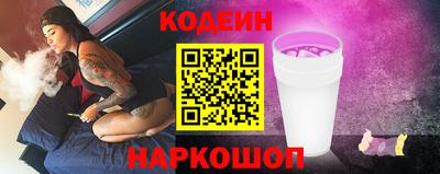 молекула духа Гусь-Хрустальный