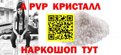 mdpv Гусев
