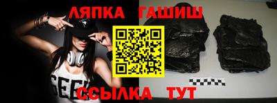 молекула духа Гусь-Хрустальный