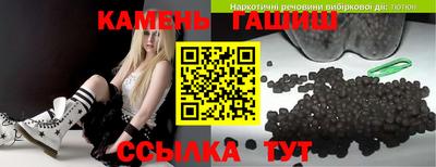 молекула духа Гусь-Хрустальный