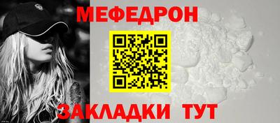 кокаин премиум Гусиноозёрск