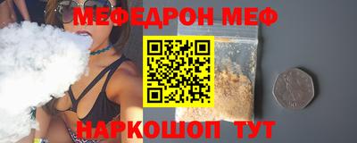 молекула духа Гусь-Хрустальный