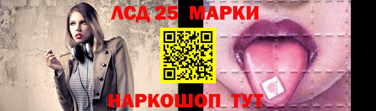 LSD-25 экстази кислота Пугачёв