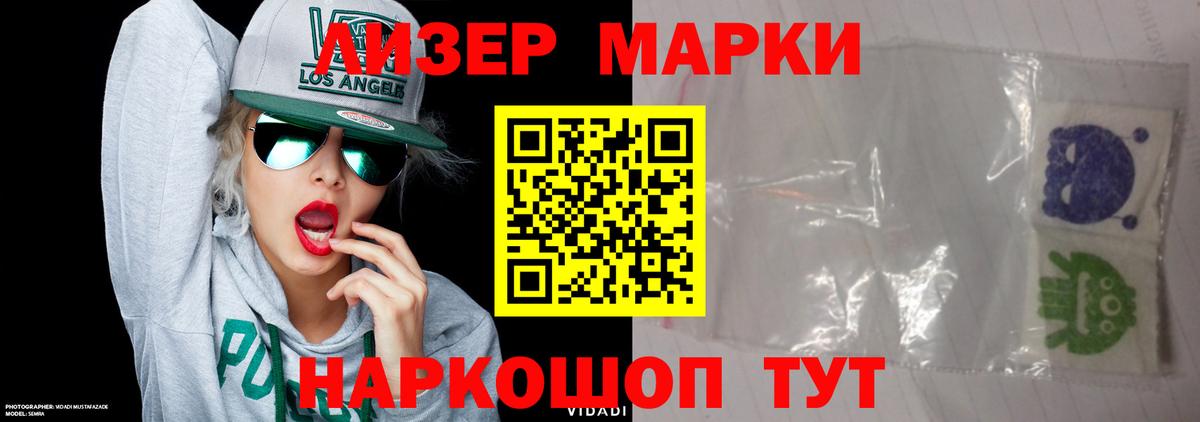 Пугачёв  ЛСД экстази ecstasy  LSD-25 экстази кислота  ЛСД экстази  Вход с VPN 