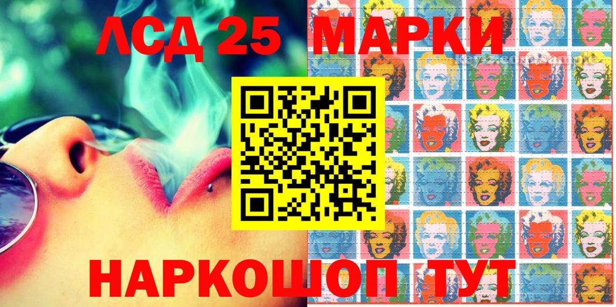 Наркотические марки  Вход с VPN  Пугачёв  Марки 25I-NBOMe 1,8мг  Марки 25I-NBOMe 1,8мг 