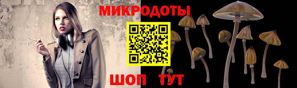 Галлюциногенные грибы Magic Shrooms  Вход с VPN  где найти наркотики  Пугачёв 